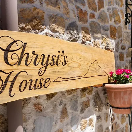 Chrysi's House φιλόξενο, άνετο και με υπέροχη θέα. Дом отдыха Миртеа